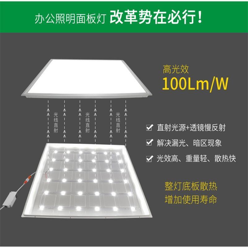 （經(jīng)濟款）直發(fā)光36W面板燈 led面板燈平板燈 600x600mm面板燈6060平板燈