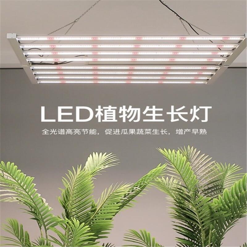 植物燈工廠批發(fā)600W折疊款八爪魚植物生長燈 600W麻藥種植燈 LED植物補光燈