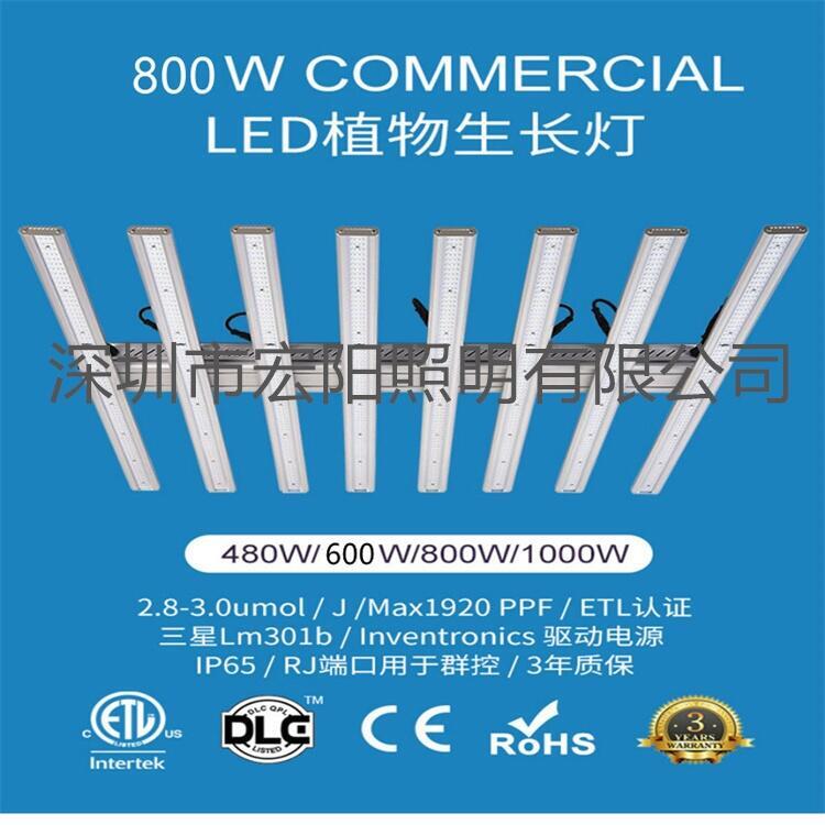 深圳植物燈廠家供應(yīng)led八爪魚植物燈 480W麻藥種植燈 LED植物照明燈具