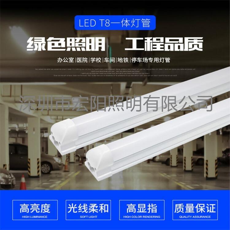 LED燈管廠家供應1.5米T8一體化燈管 24WT8一體化燈管 1.5米24W燈管