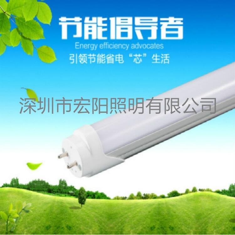 led燈管廠家 16WT8燈管 1.2米16W燈管 1.2米T8燈管