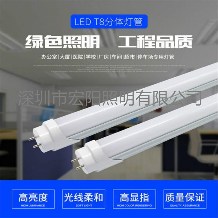 廣州led燈管 T8分體燈管1.2米16W燈管學(xué)校專用led燈管