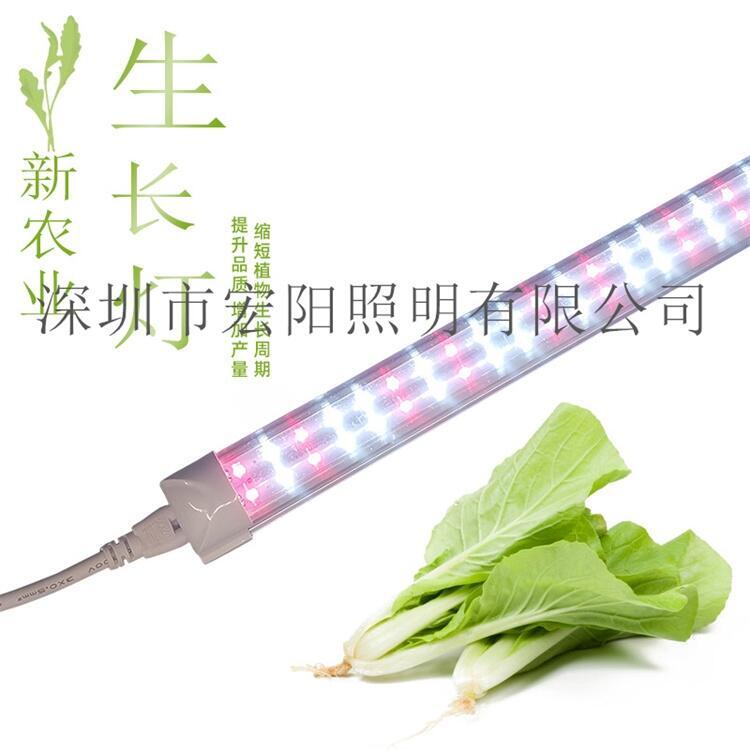 鄂爾多斯LED植物燈那里買	鄂爾多斯植物燈價格	鄂爾多斯批發(fā)LED植物燈